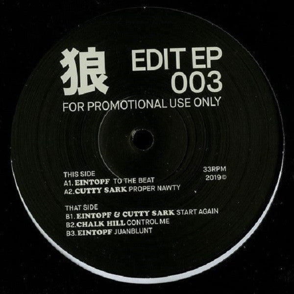 Various : Edit EP (12", EP)