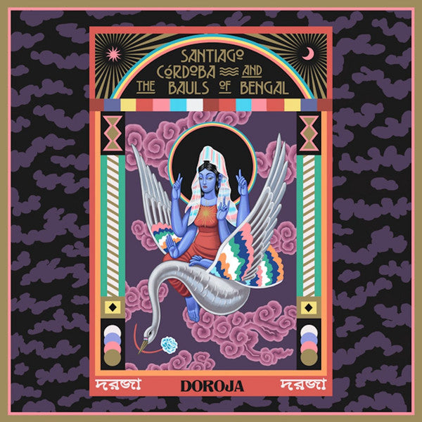 Santiago Córdoba And Bauls : Doroja (LP, Album)