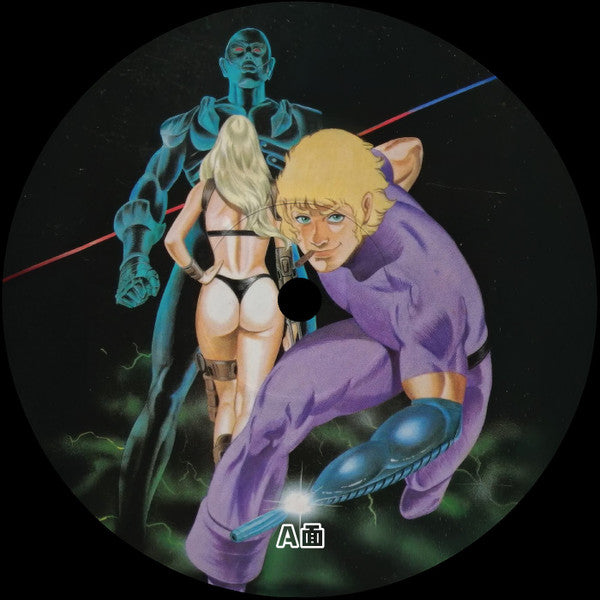 Unknown Artist : Cobra Edits Vol. 2 (Japanese Limited Edition) (12")