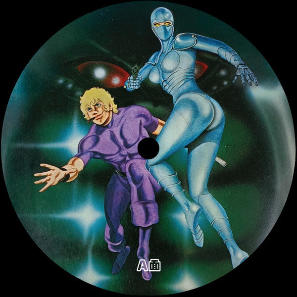 Unknown Artist : Cobra Edits Vol. 6 (Japanese Limited Edition) (12")