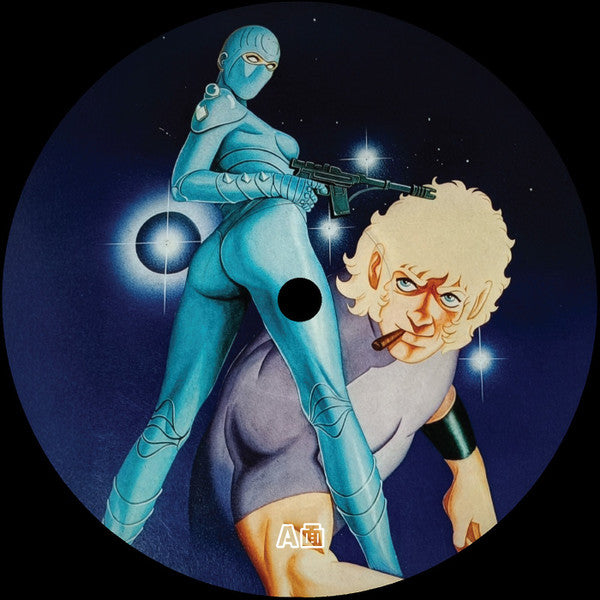 Unknown Artist : Cobra Edits Vol. 7 (Japanese Limited Edition) (12")